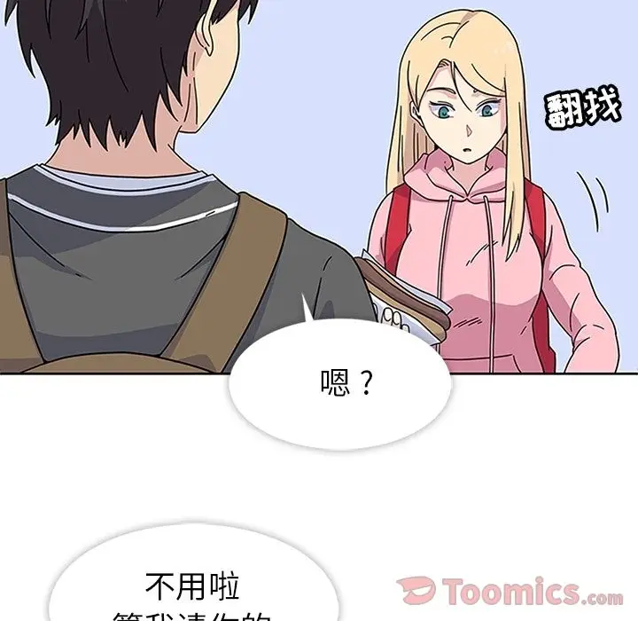 漫画《春天来了》第22章第22张图