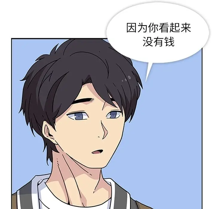 漫画《春天来了》第22章第28张图