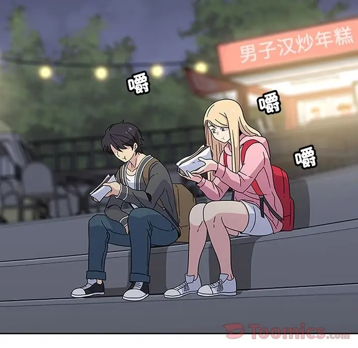 漫画《春天来了》第22章第36张图