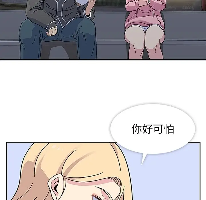 漫画《春天来了》第22章第38张图