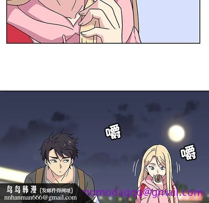 漫画《春天来了》第22章第55张图