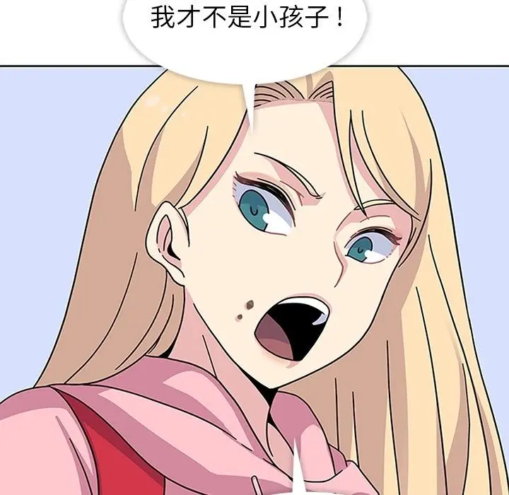 漫画《春天来了》第22章第58张图