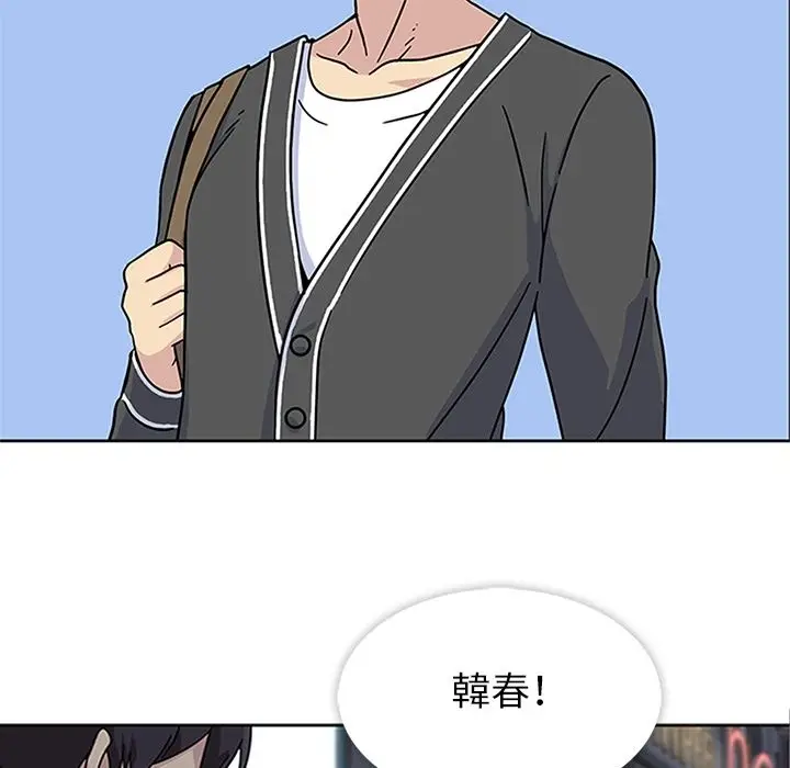 漫画《春天来了》第22章第7张图