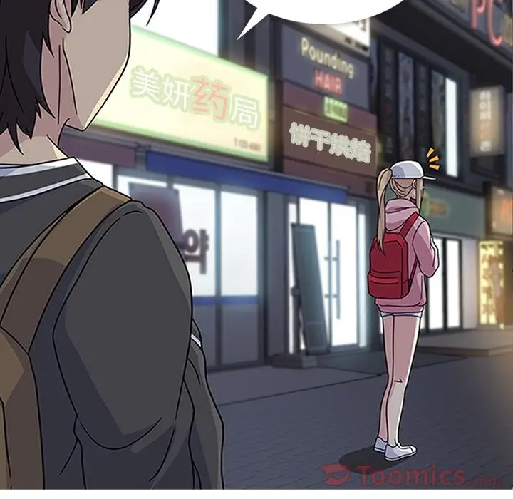 漫画《春天来了》第22章第8张图