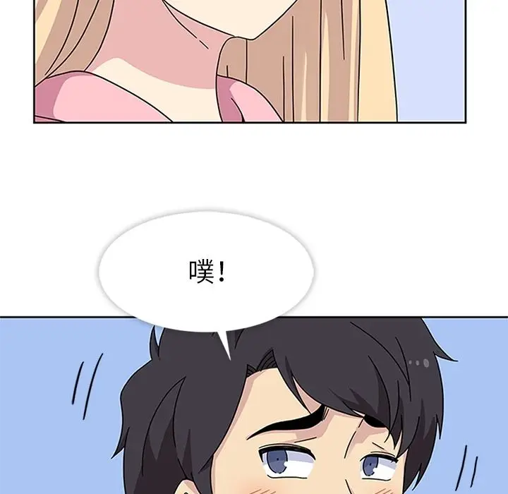 漫画《春天来了》第22章第82张图