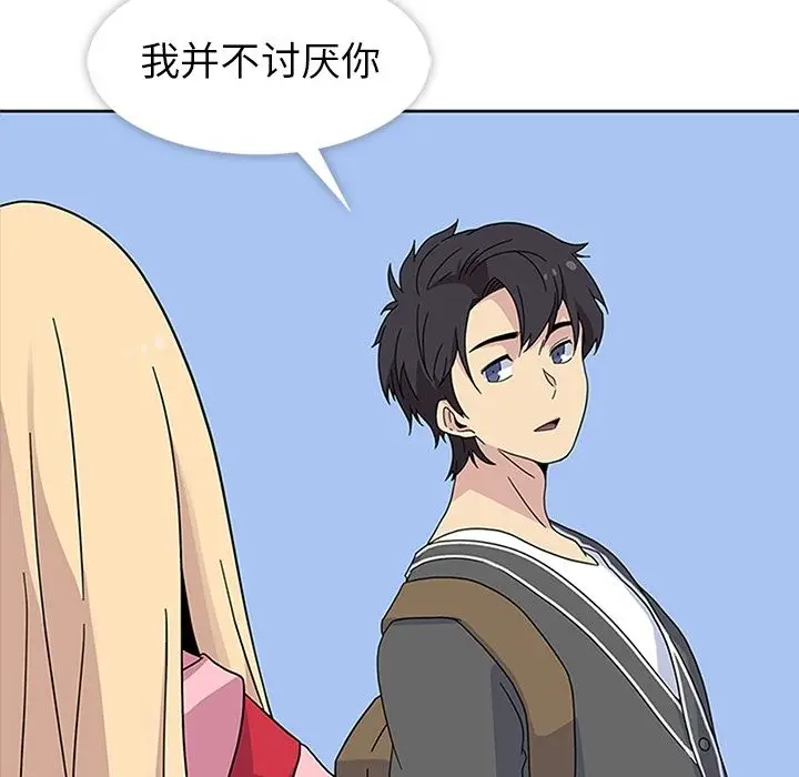 漫画《春天来了》第22章第87张图
