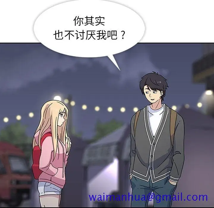 漫画《春天来了》第22章第90张图