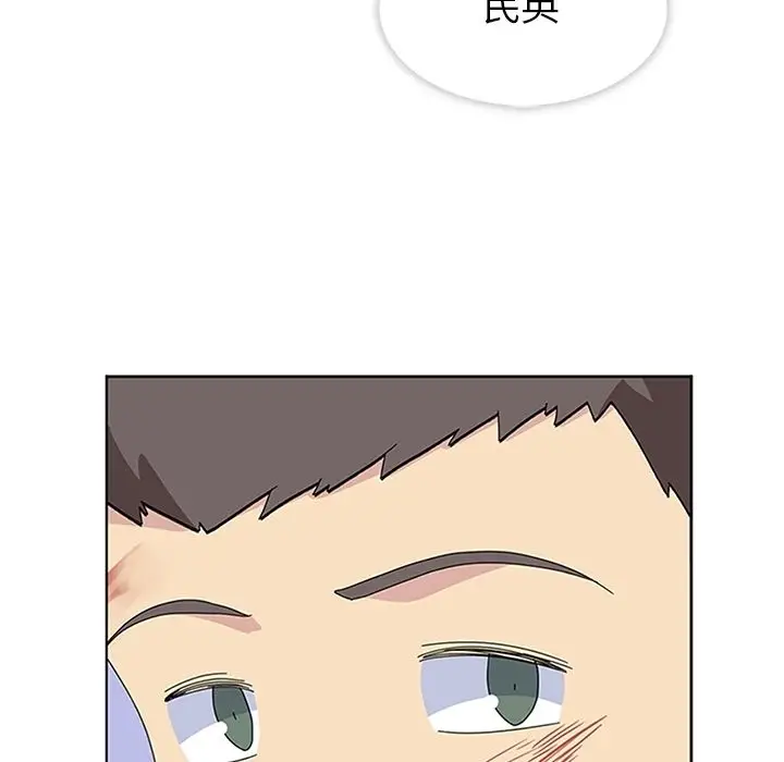 漫画《春天来了》第29章第102张图