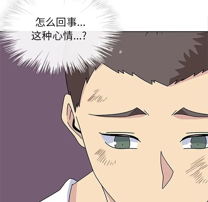 漫画《春天来了》第29章第117张图