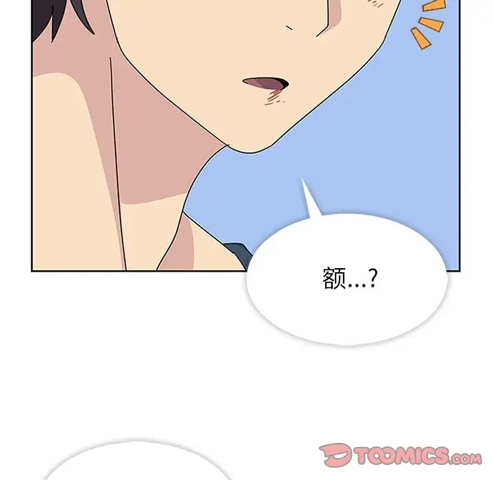 漫画《春天来了》第29章第128张图