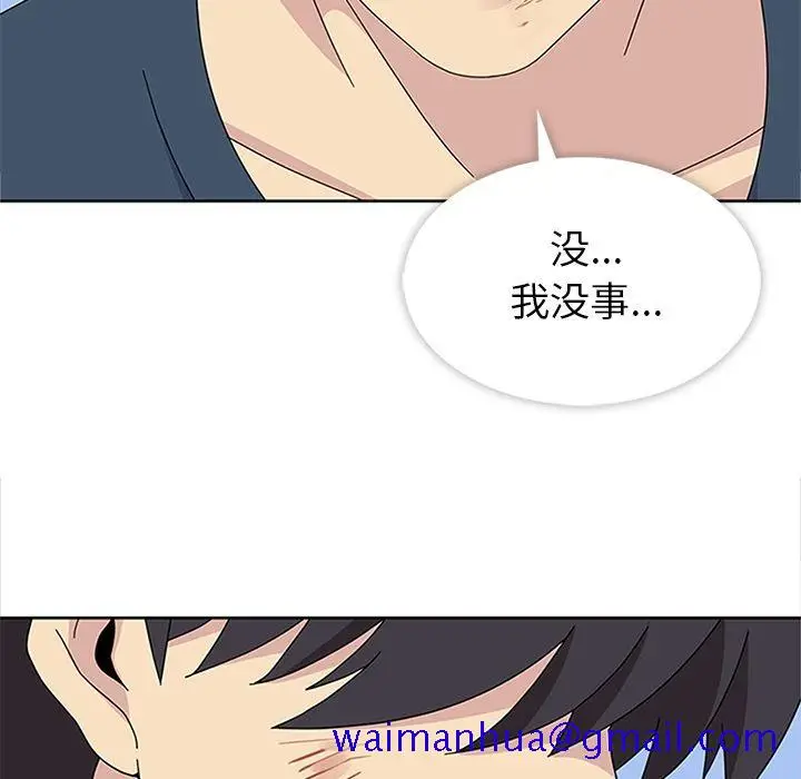 漫画《春天来了》第29章第130张图