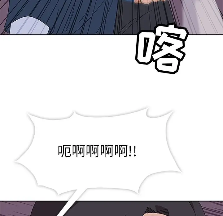 漫画《春天来了》第29章第18张图