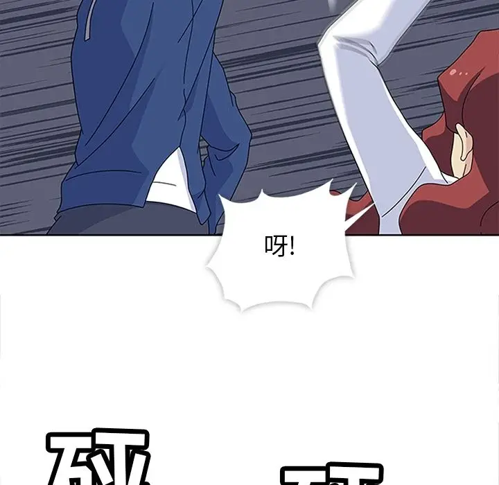 漫画《春天来了》第29章第32张图