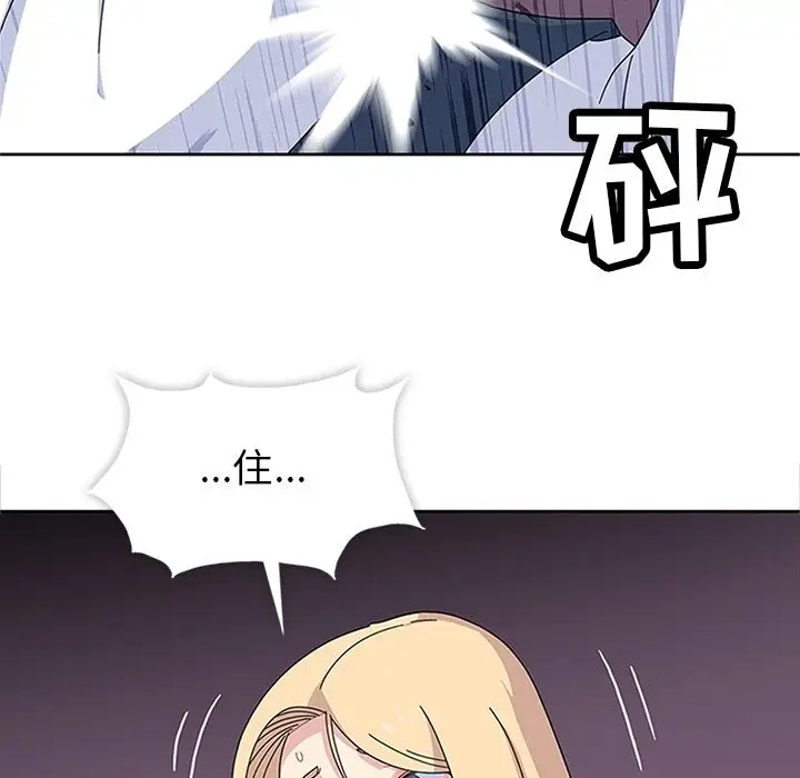 漫画《春天来了》第29章第34张图
