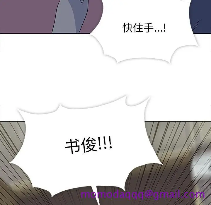 漫画《春天来了》第29章第36张图