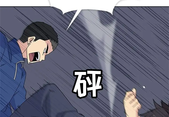 漫画《春天来了》第29章第4张图