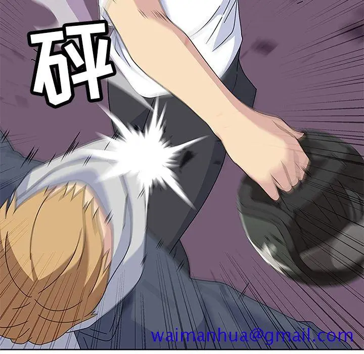 漫画《春天来了》第29章第41张图
