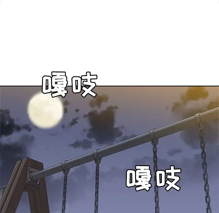 漫画《春天来了》第29章第52张图
