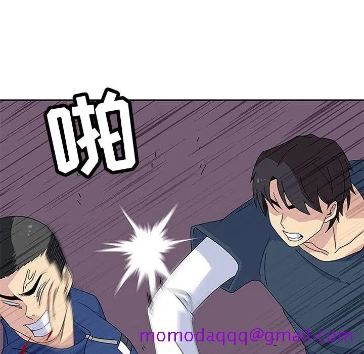 漫画《春天来了》第29章第6张图