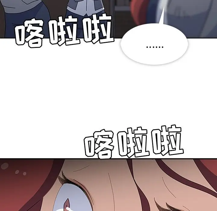 漫画《春天来了》第29章第72张图