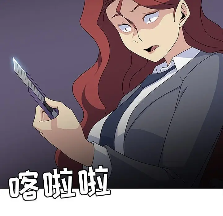 漫画《春天来了》第29章第76张图