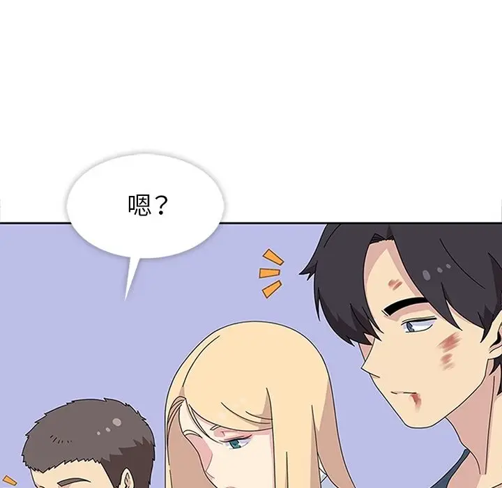 漫画《春天来了》第29章第82张图
