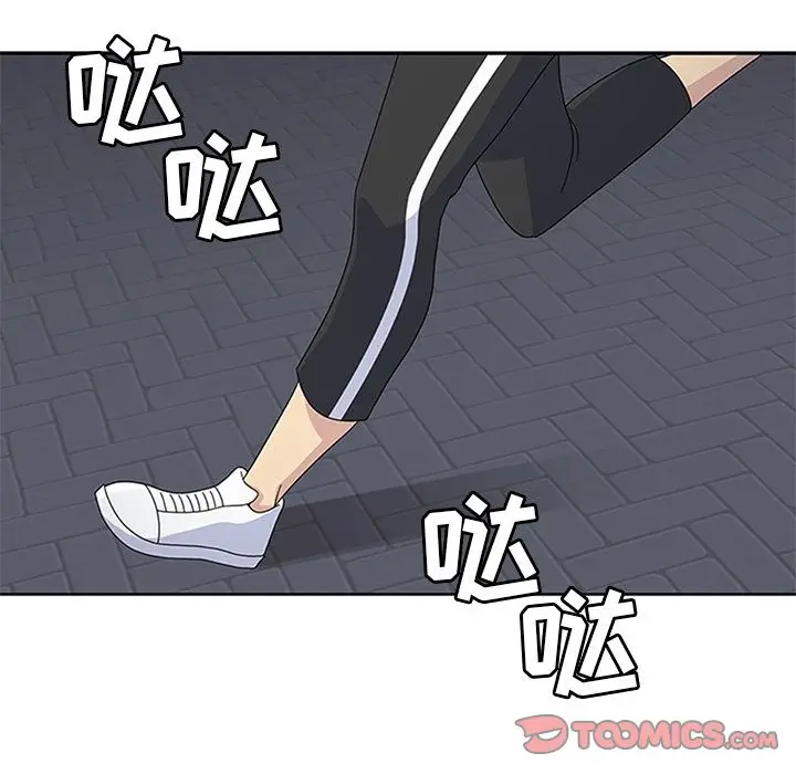 漫画《春天来了》第29章第9张图
