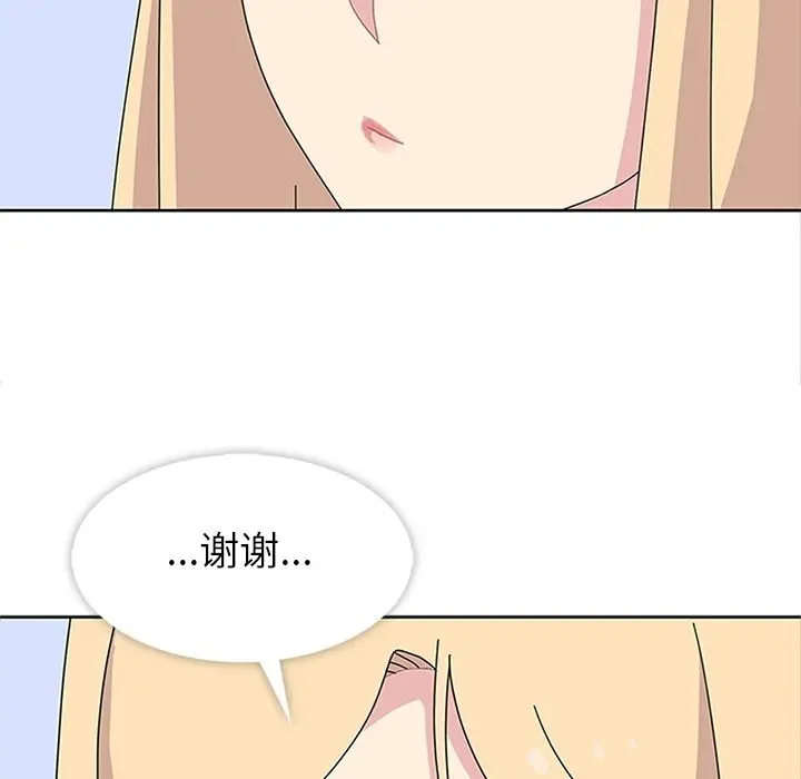 漫画《春天来了》第29章第91张图