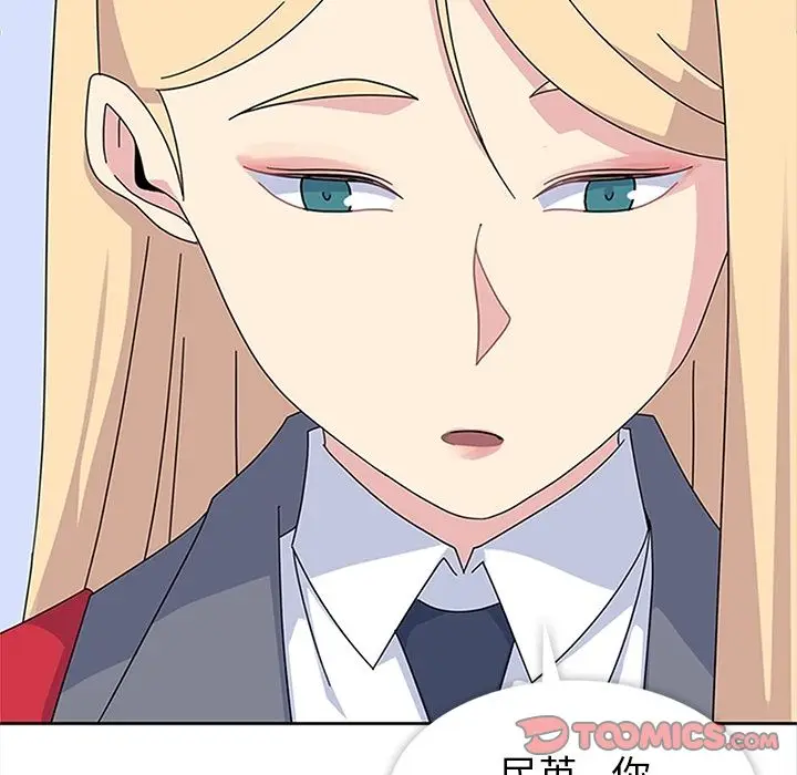 漫画《春天来了》第29章第92张图