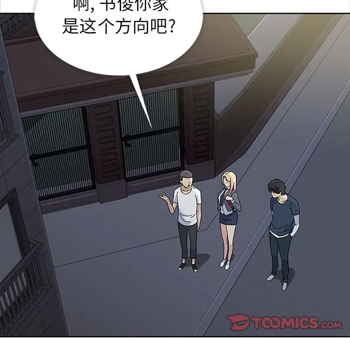 漫画《春天来了》第29章第98张图