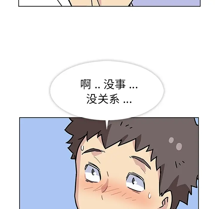 漫画《春天来了》第2章第108张图