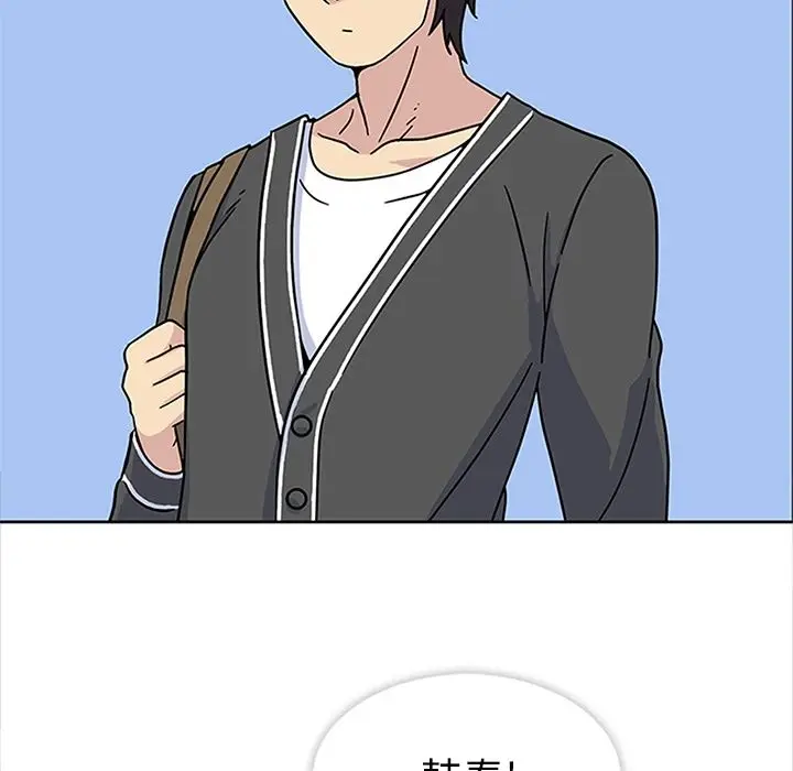 漫画《春天来了》第21章第102张图