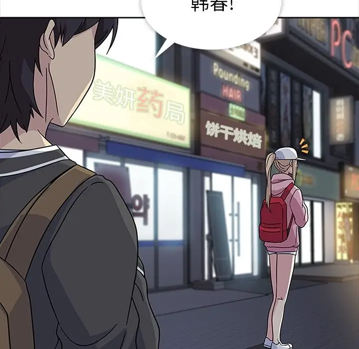 漫画《春天来了》第21章第103张图
