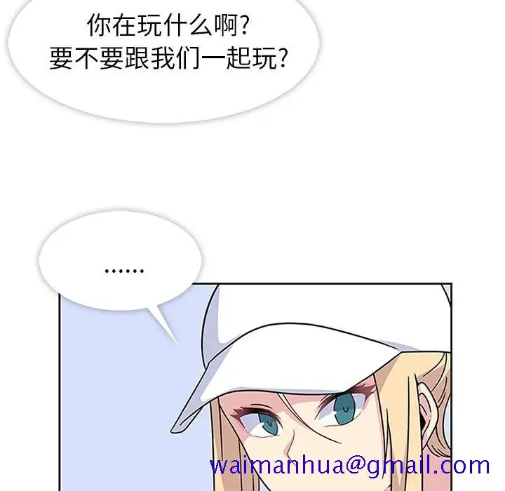 漫画《春天来了》第21章第20张图
