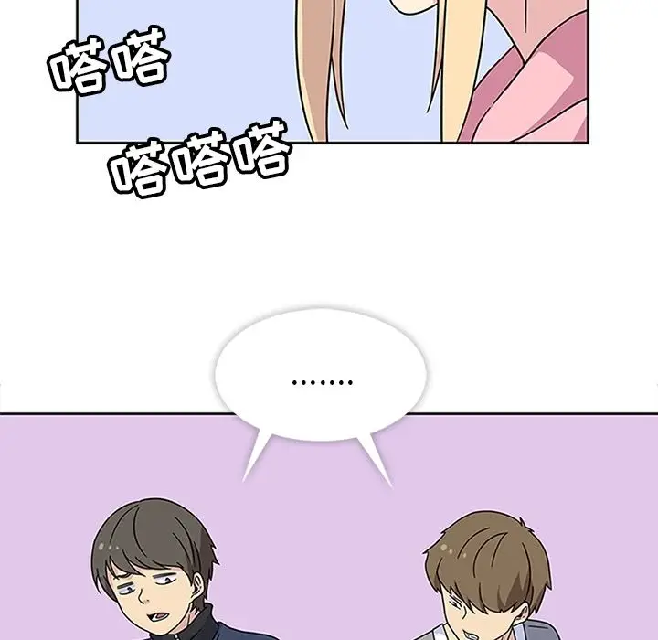 漫画《春天来了》第21章第22张图