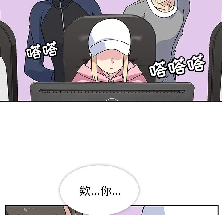漫画《春天来了》第21章第23张图