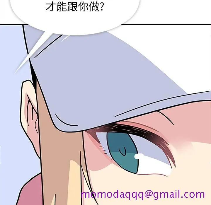 漫画《春天来了》第21章第25张图