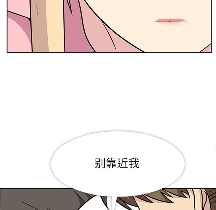 漫画《春天来了》第21章第27张图