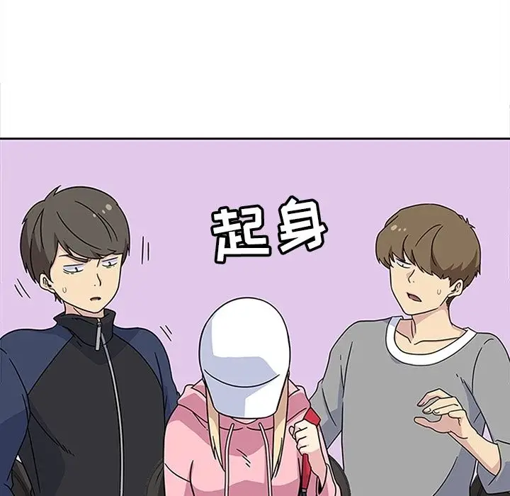 漫画《春天来了》第21章第31张图