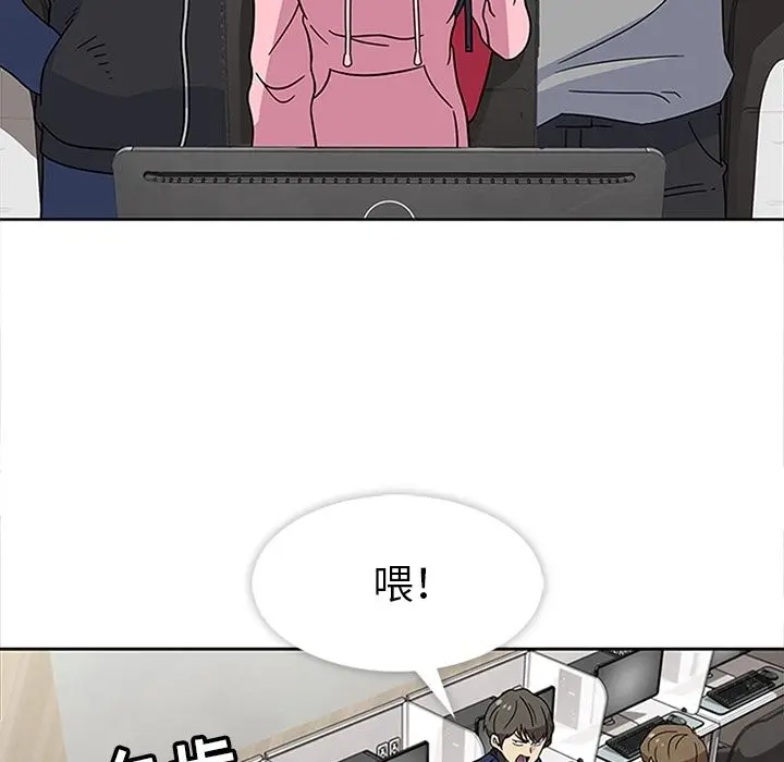 漫画《春天来了》第21章第32张图