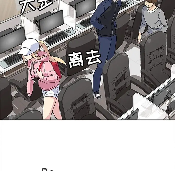 漫画《春天来了》第21章第33张图