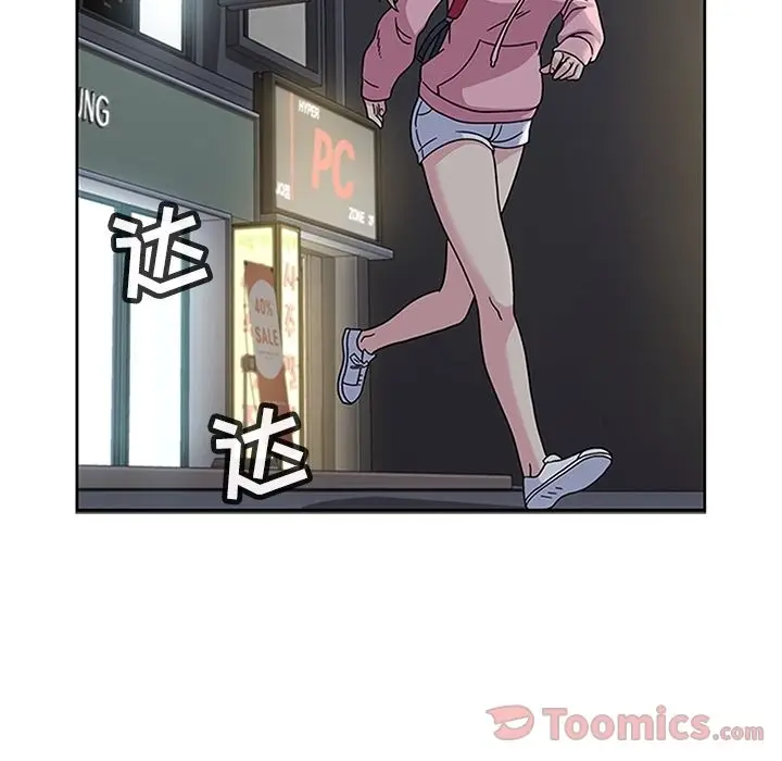 漫画《春天来了》第21章第36张图
