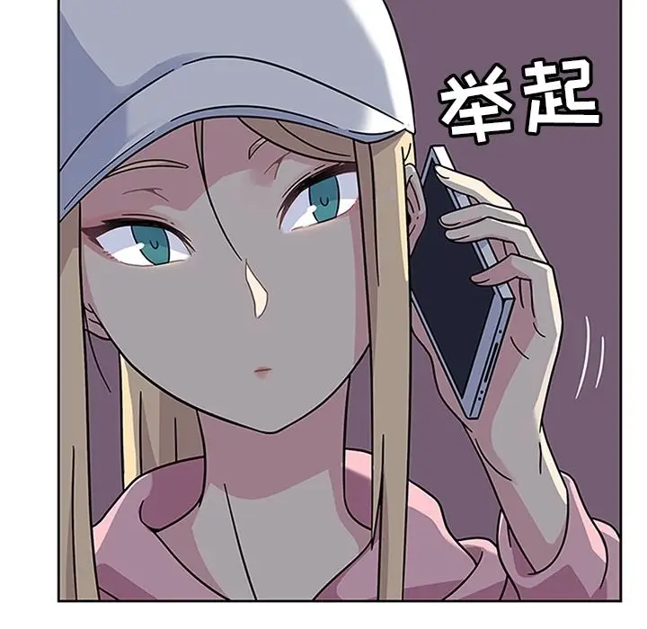漫画《春天来了》第21章第51张图