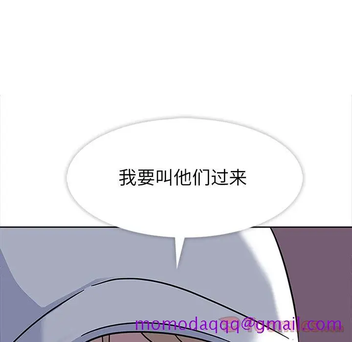 漫画《春天来了》第21章第55张图