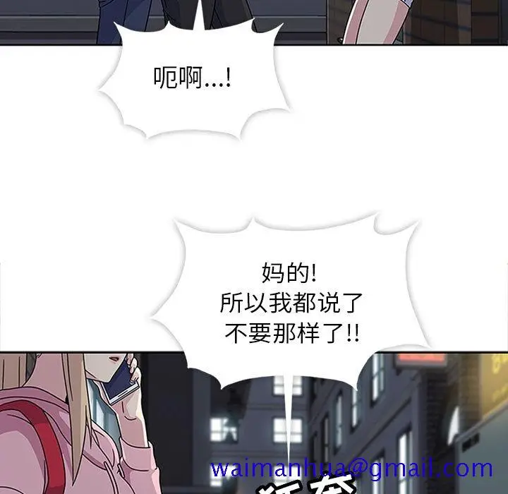 漫画《春天来了》第21章第60张图