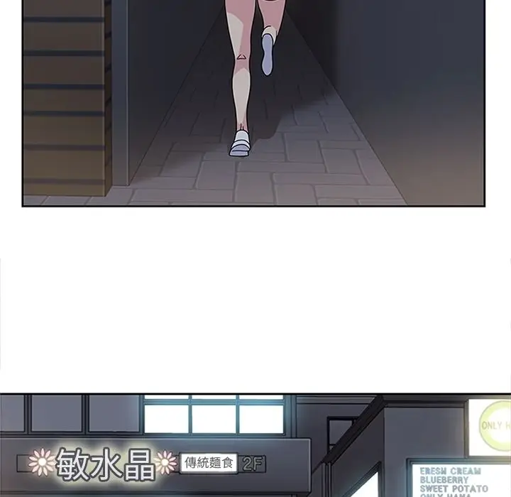 漫画《春天来了》第21章第64张图