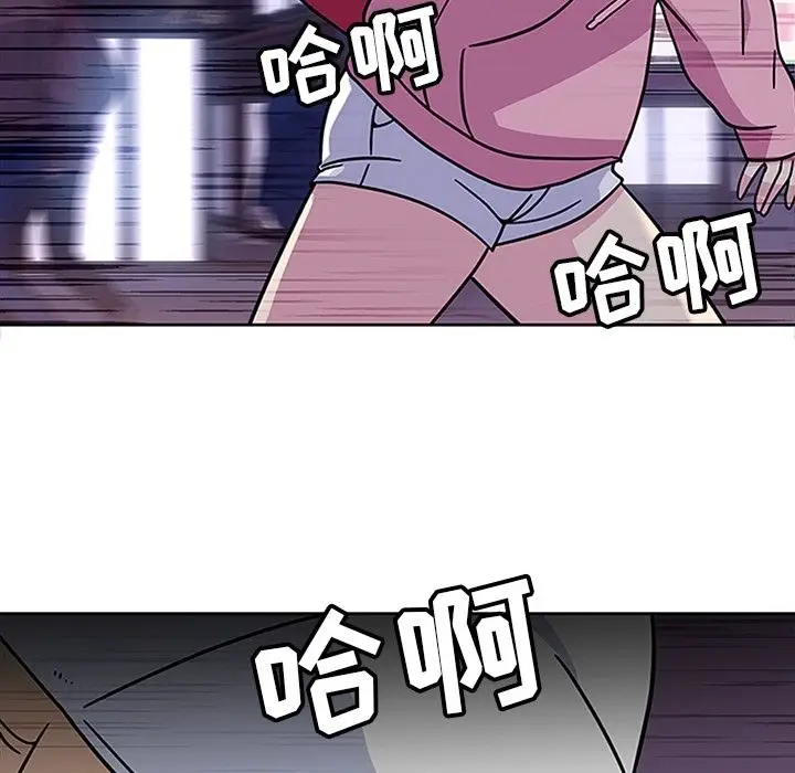 漫画《春天来了》第21章第69张图