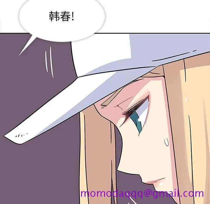 漫画《春天来了》第21章第85张图