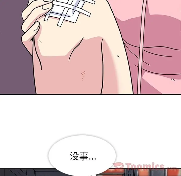 漫画《春天来了》第21章第92张图