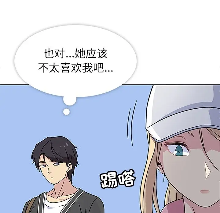 漫画《春天来了》第21章第94张图